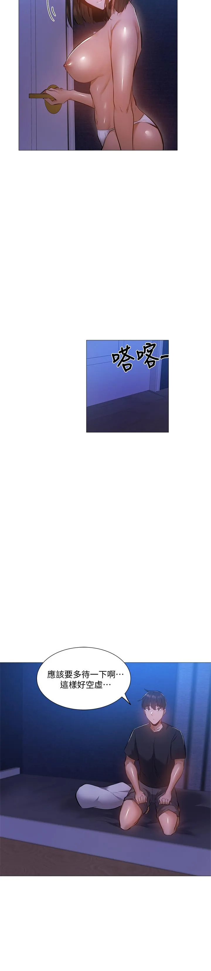 第18話