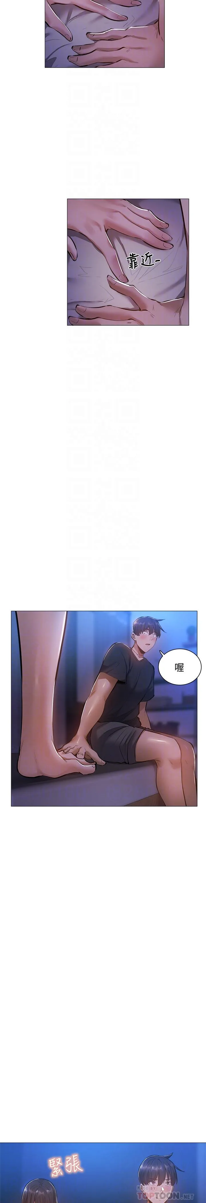 第19話
