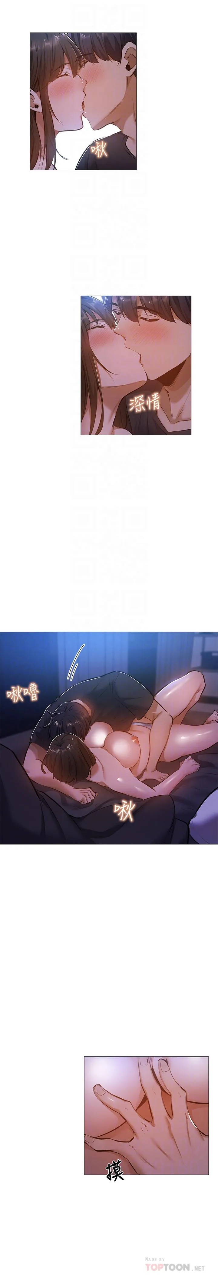 第19話