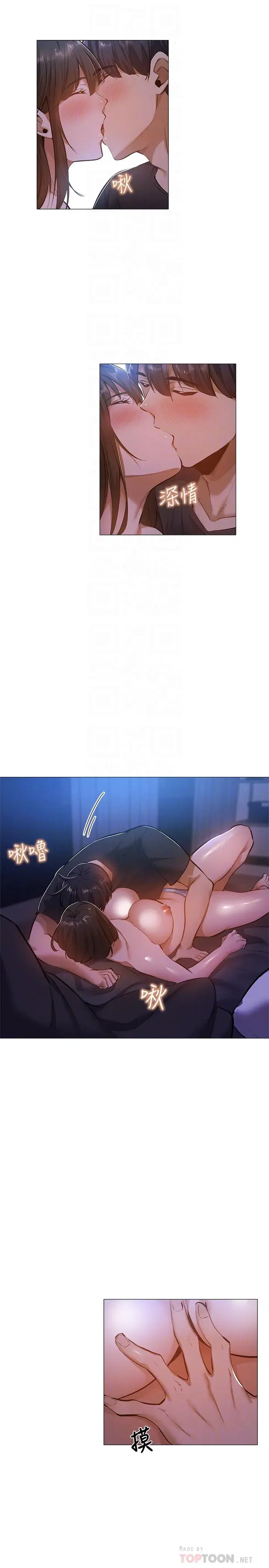 第19話