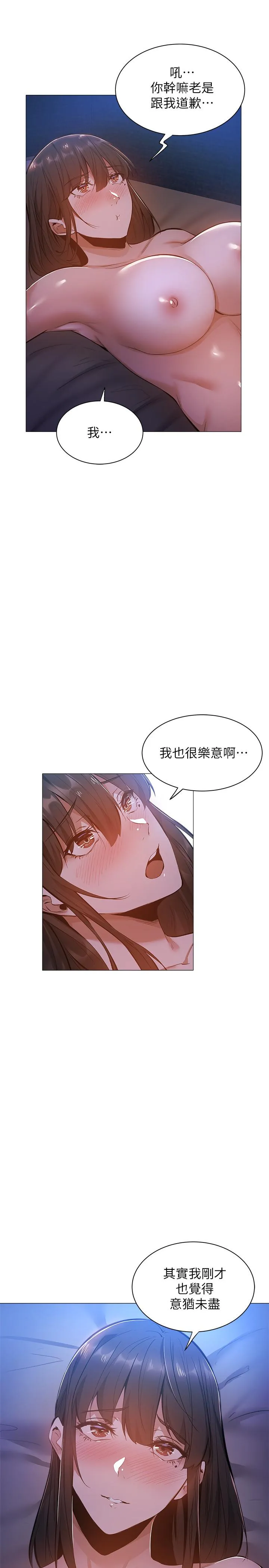 第19話