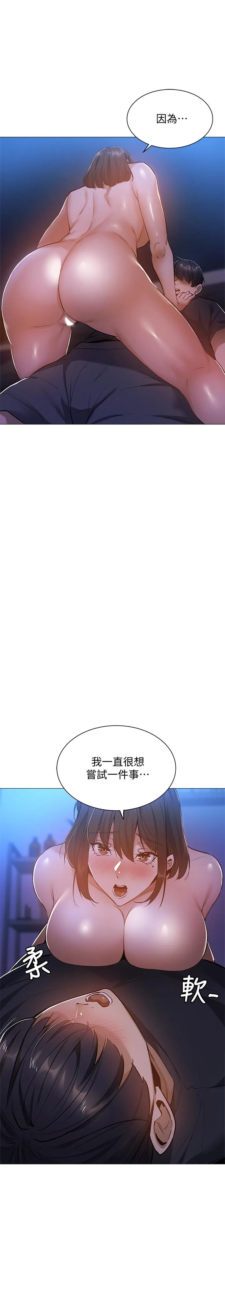第19話