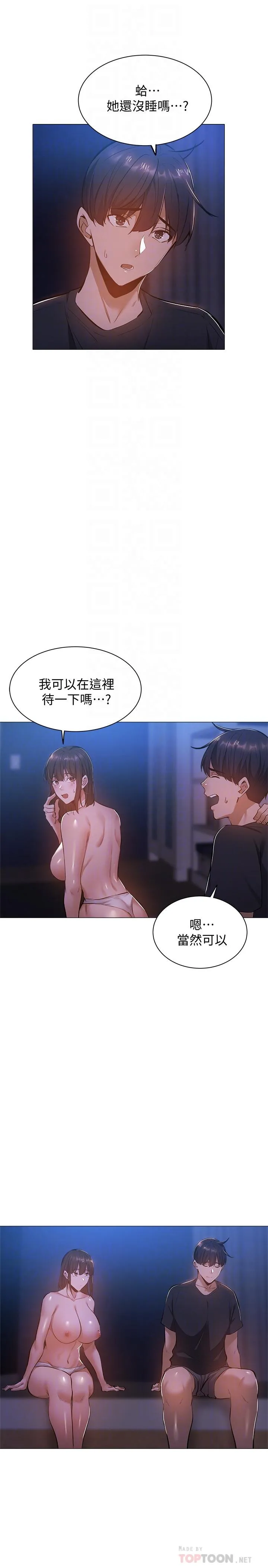 第19話