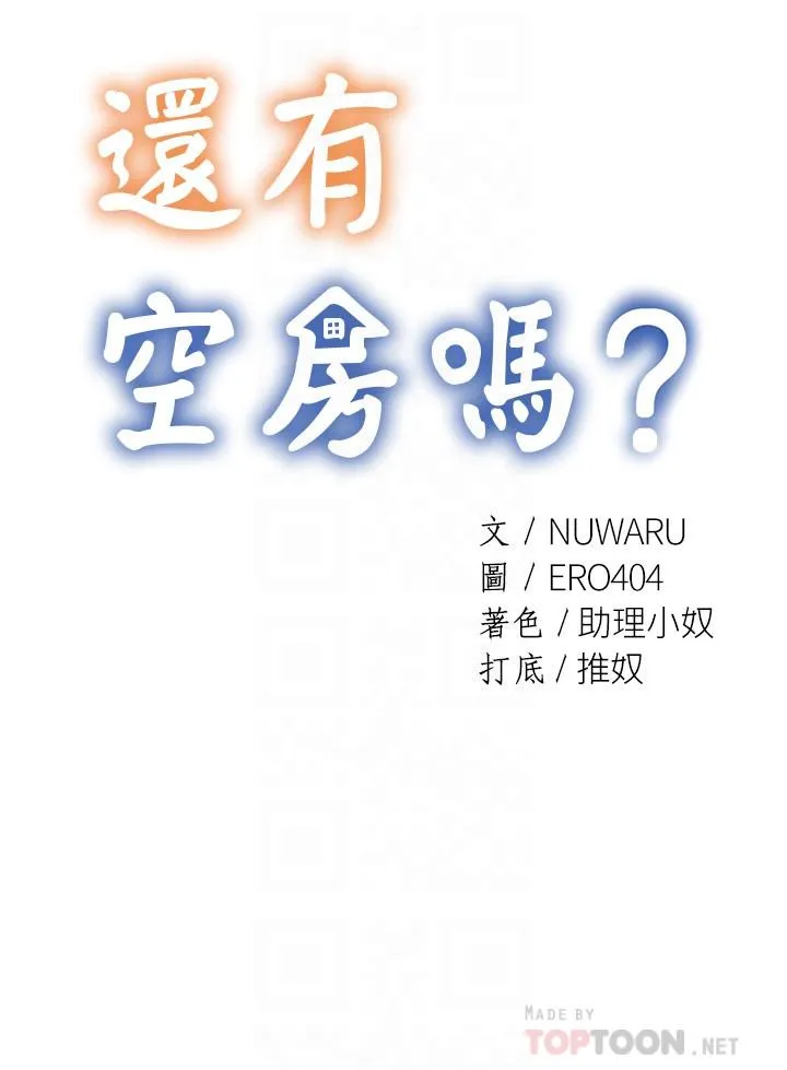 第19話
