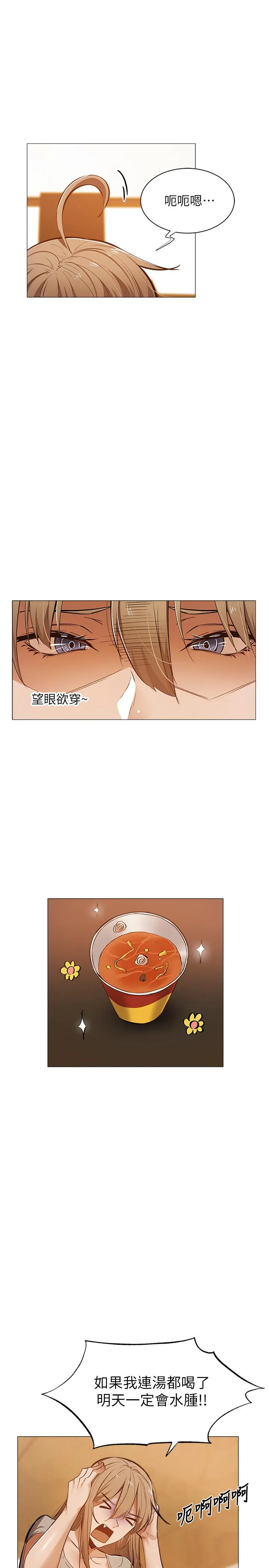第19話