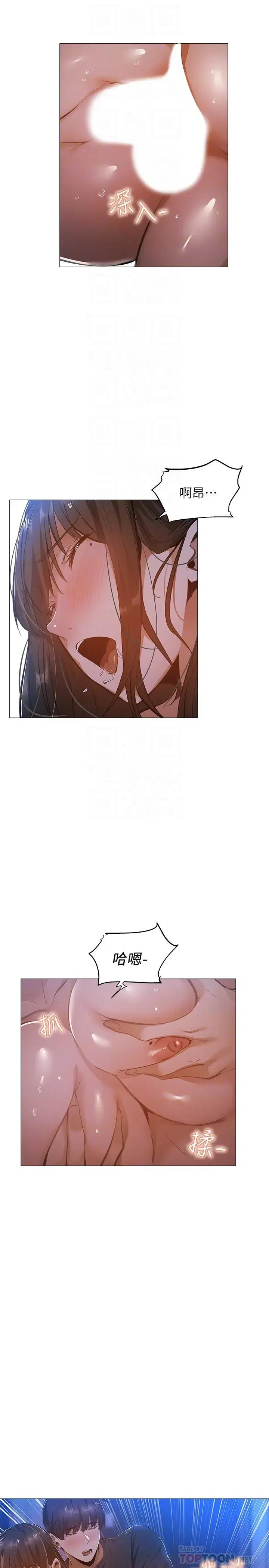 第21話