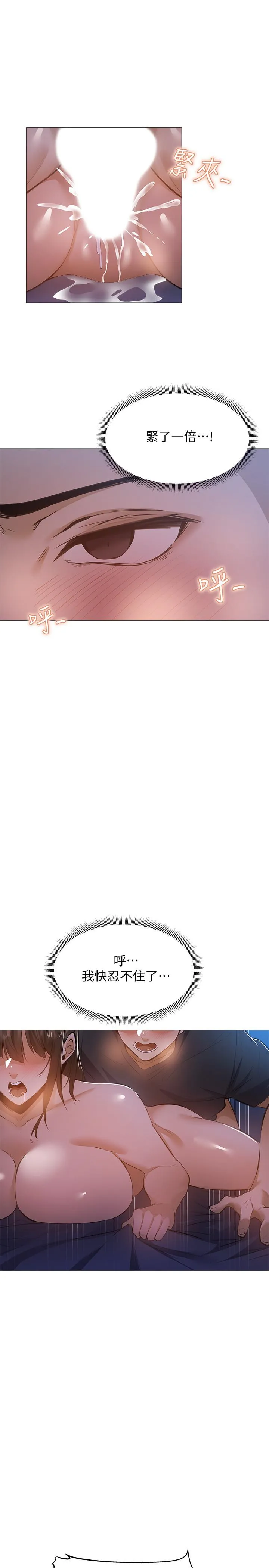 第21話