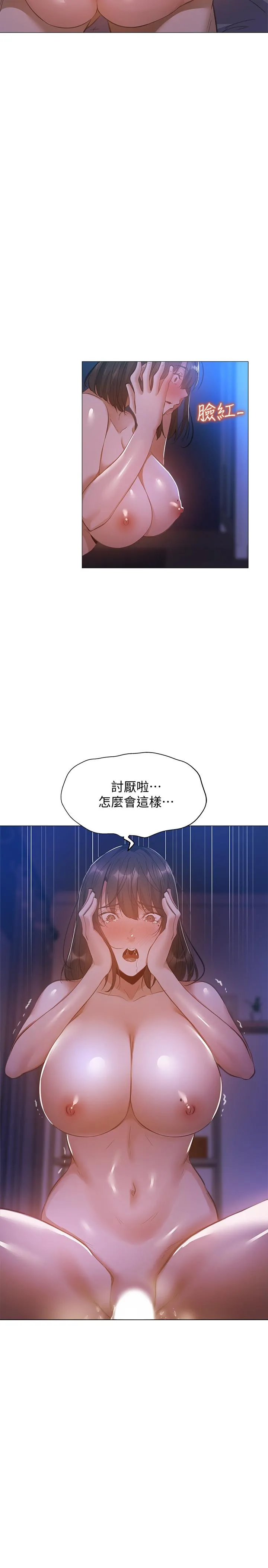 第21話