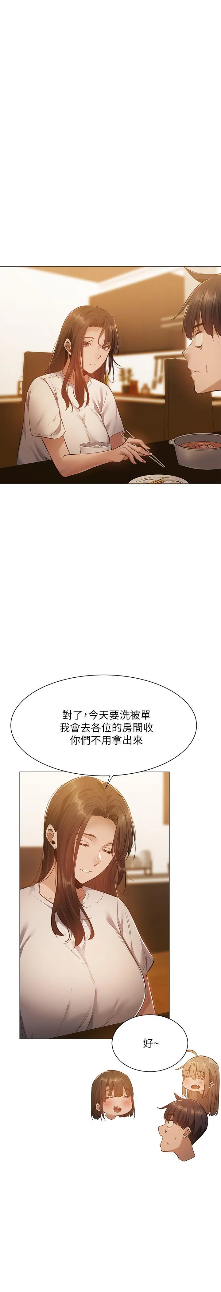 第21話