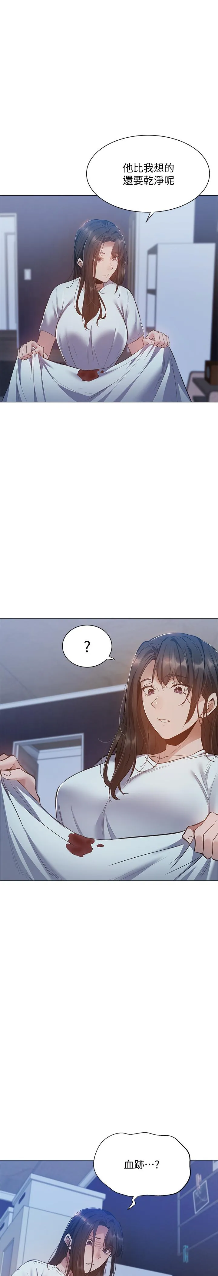 第21話