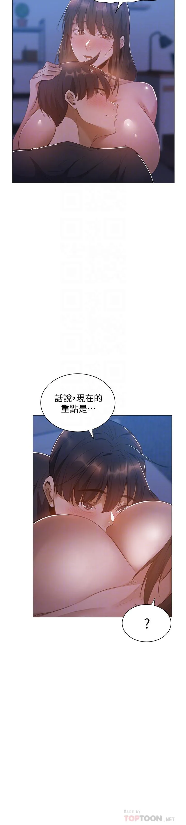 第21話