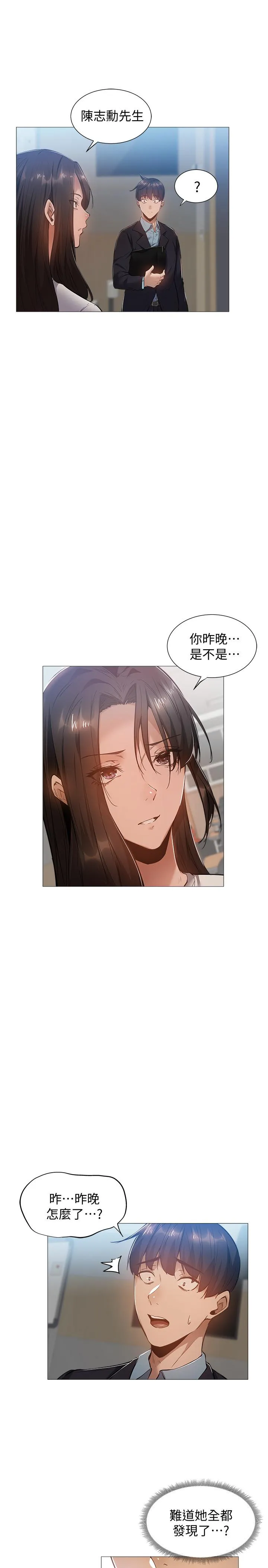 第22話