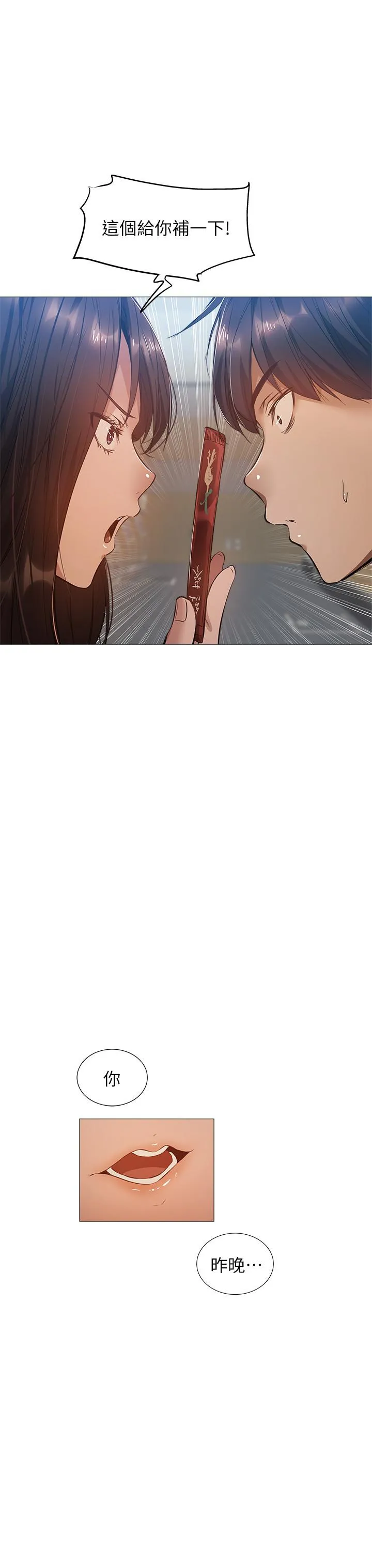 第22話