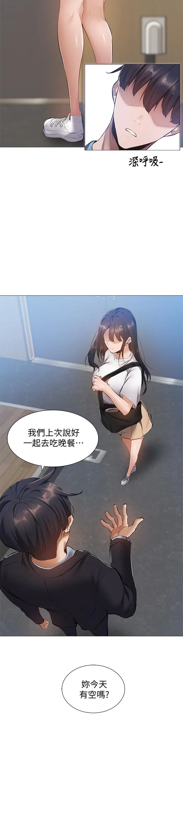 第22話