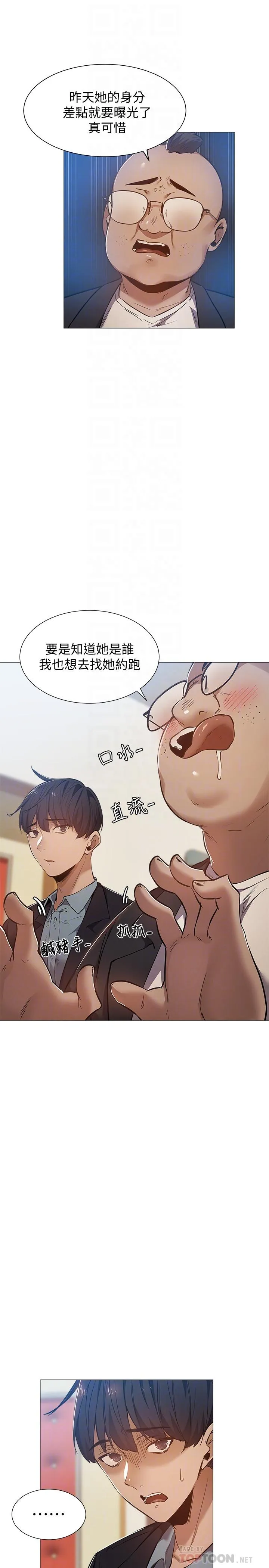 第22話