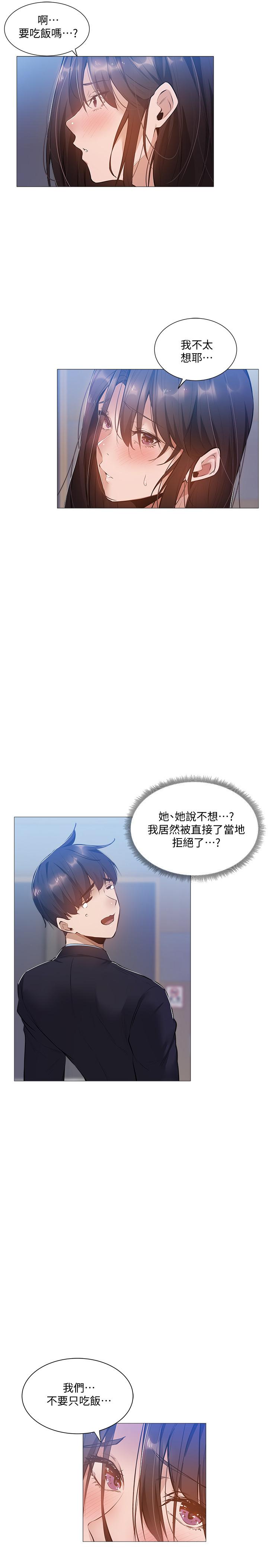 第23話