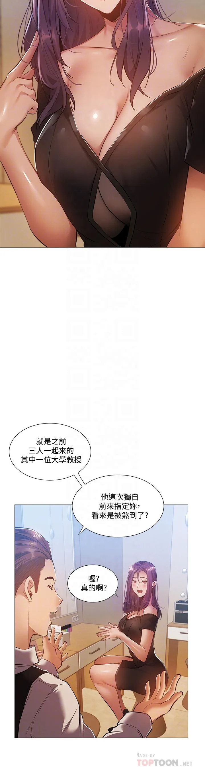 第23話