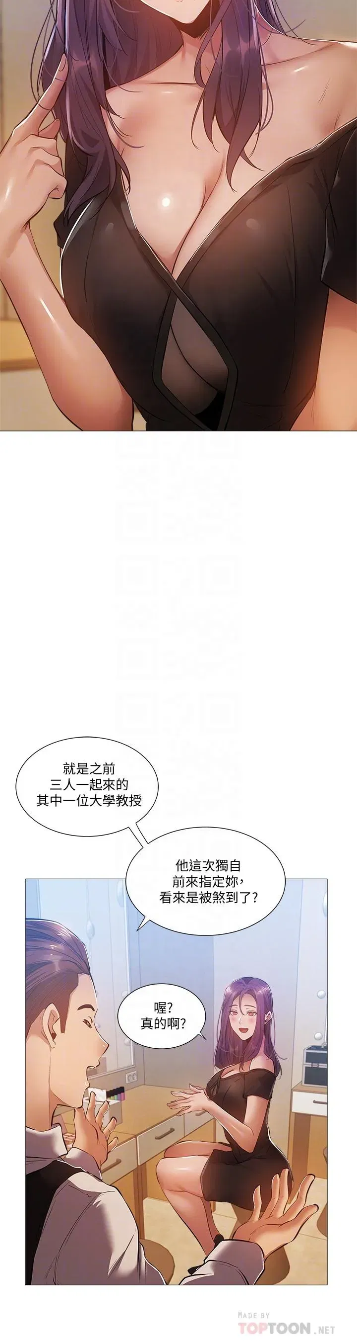 第23話
