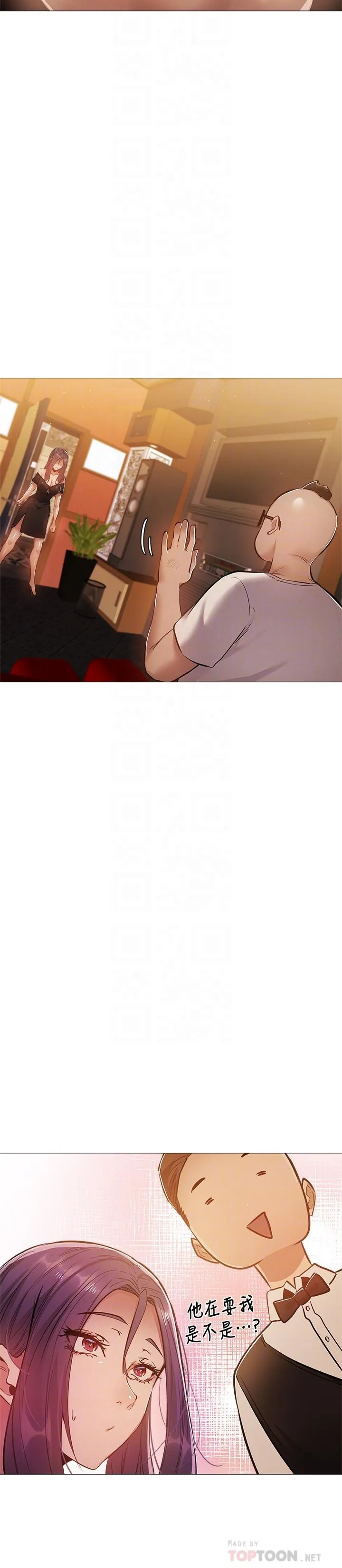 第23話