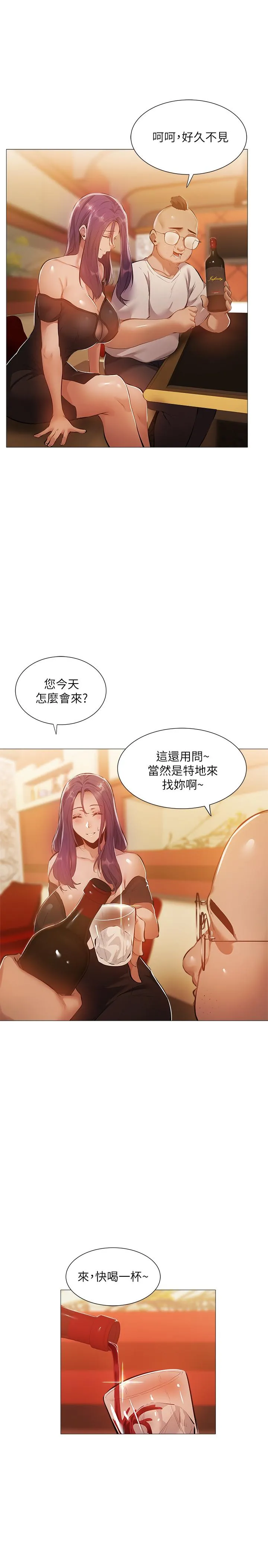 第23話