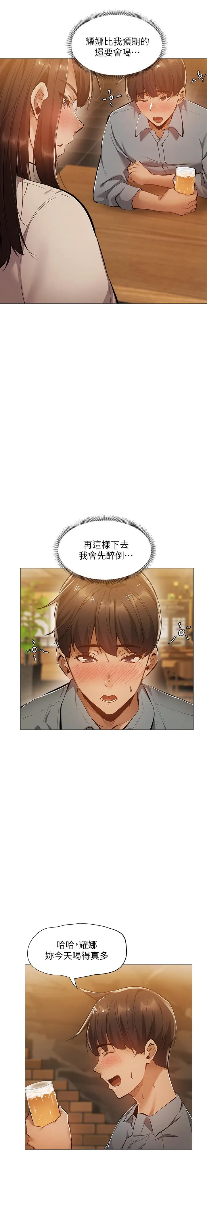 第23話