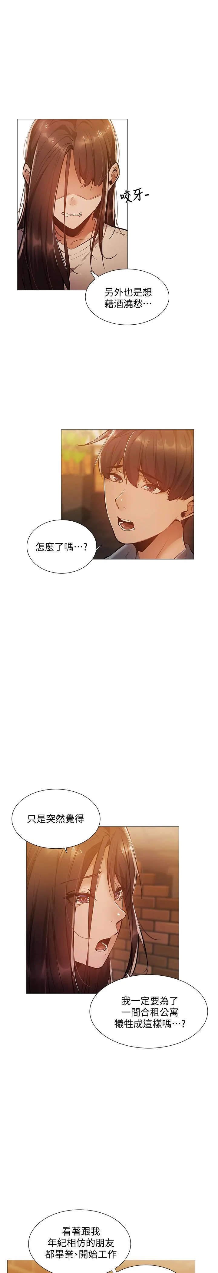 第23話