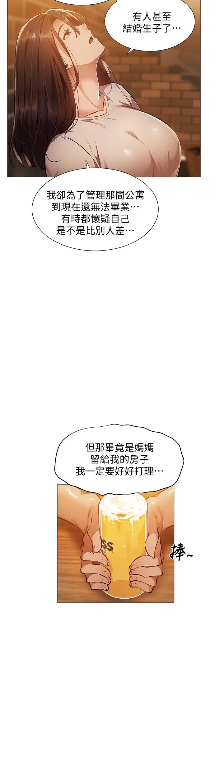 第23話