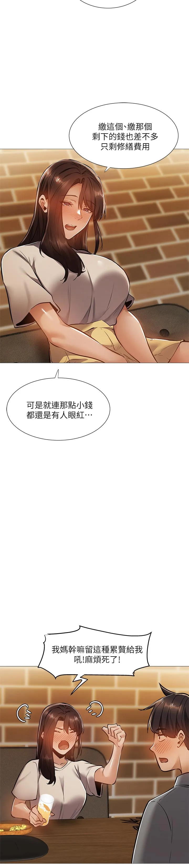 第23話