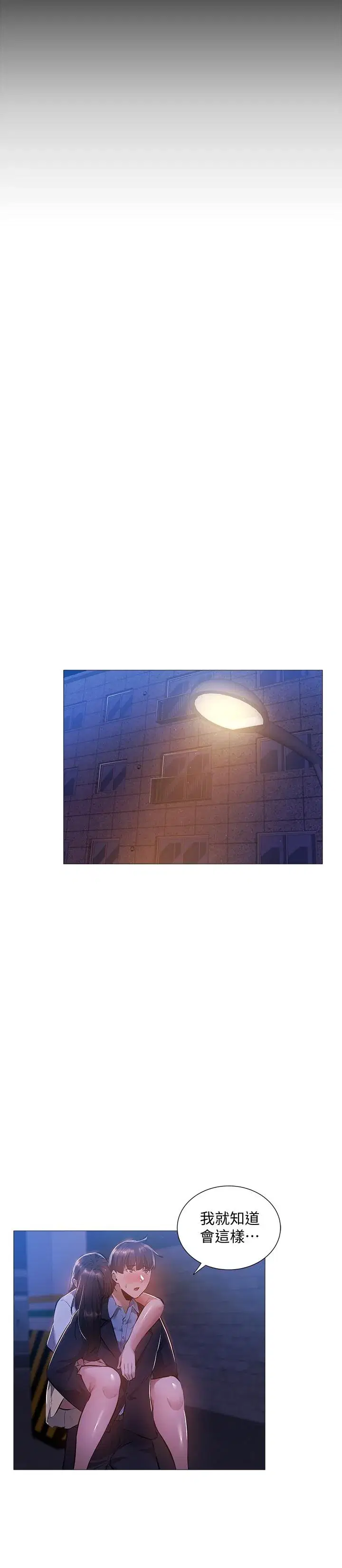 第23話