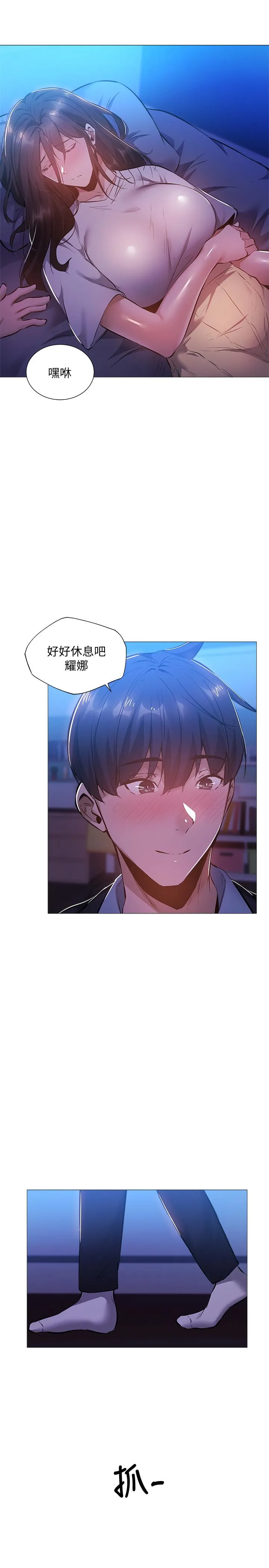 第23話