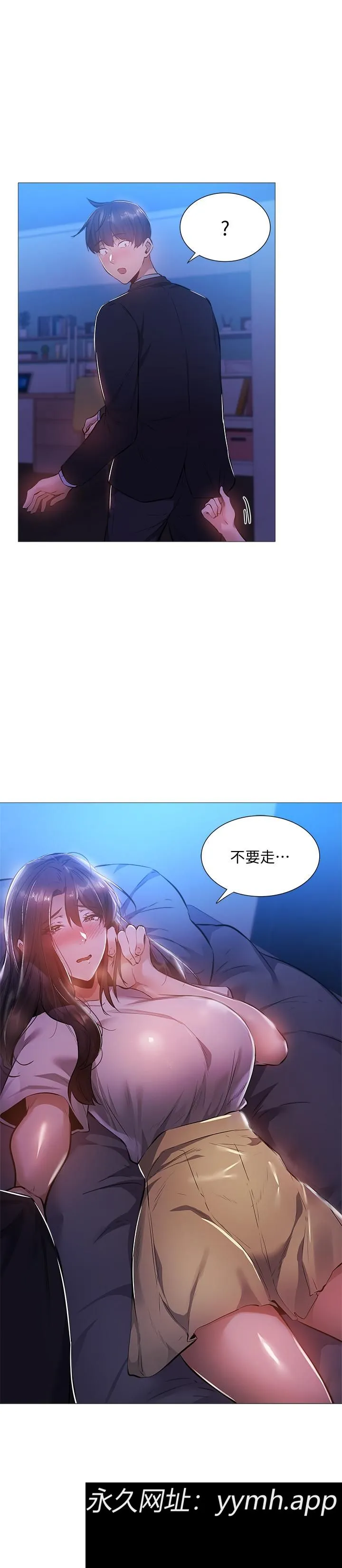 第23話