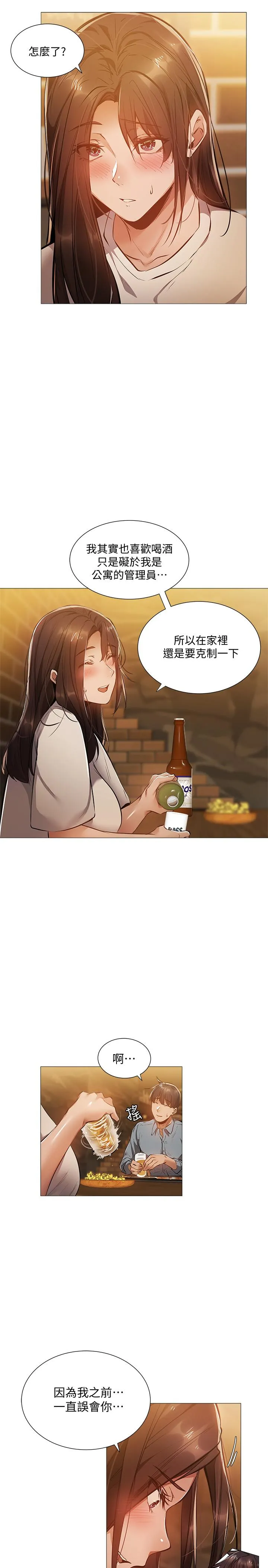 第23話