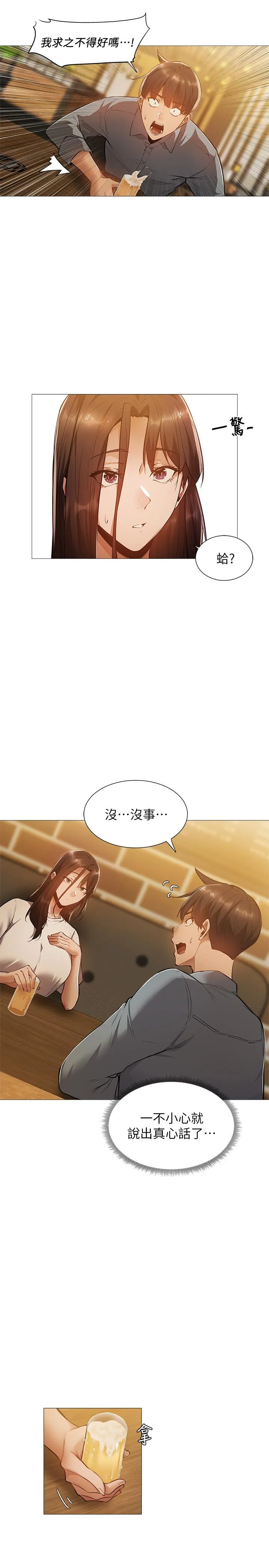 第23話