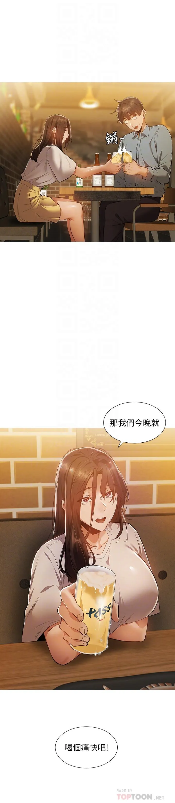 第23話