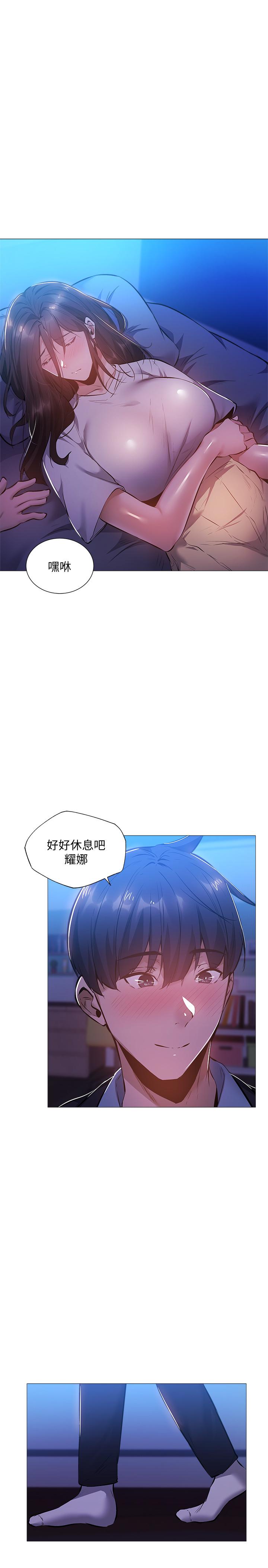 第24話