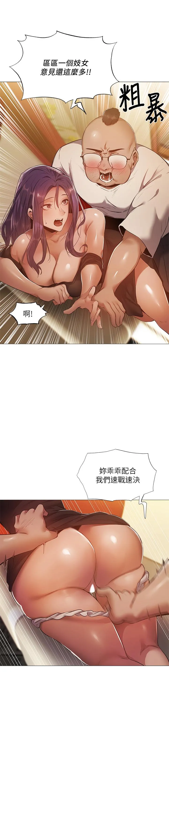 第24話