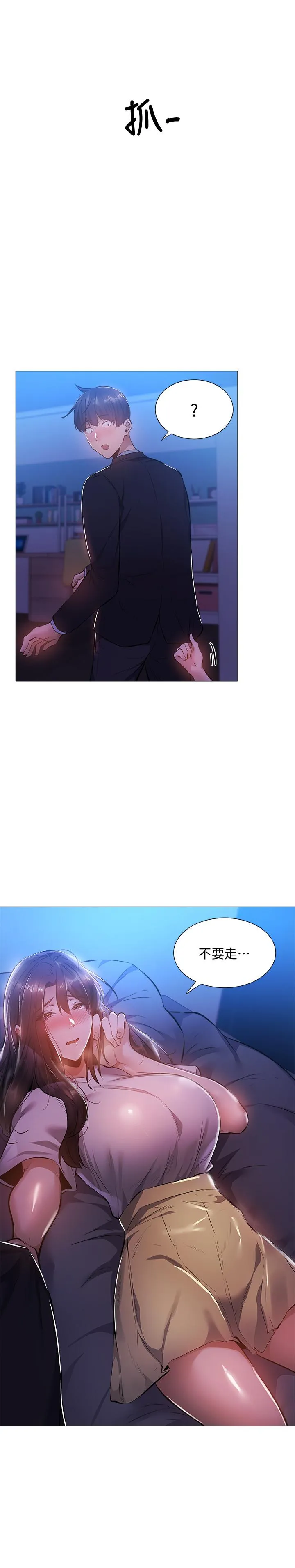 第24話