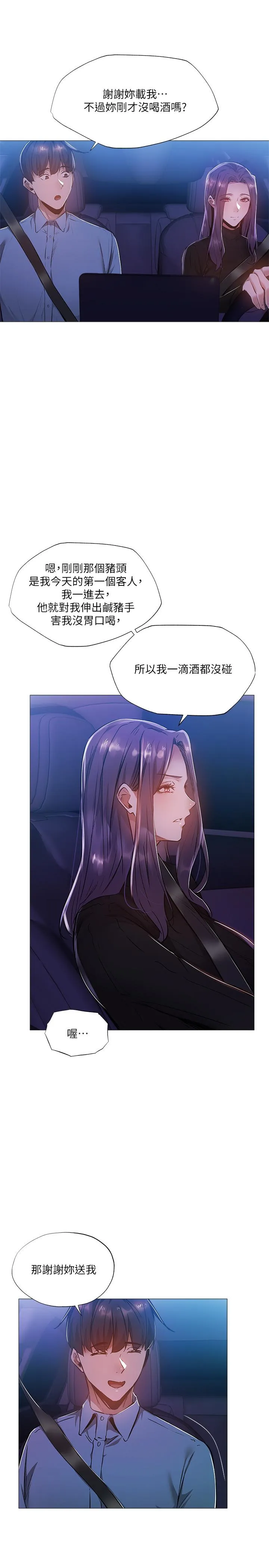 第24話