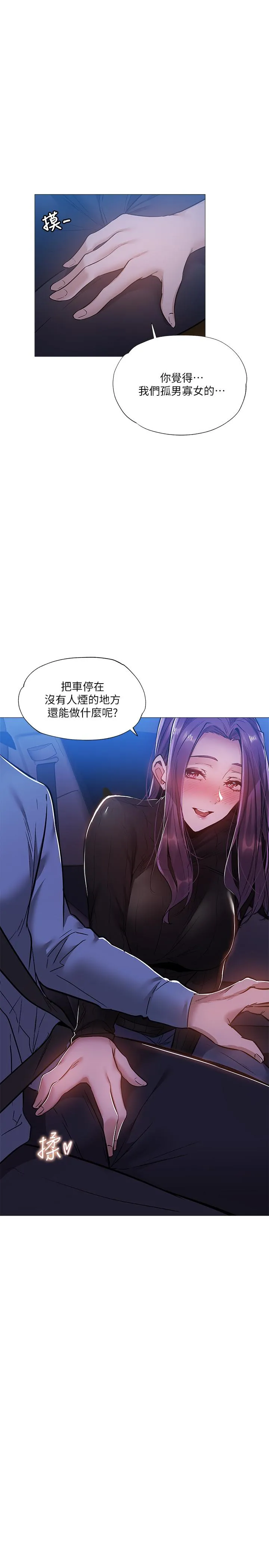 第24話