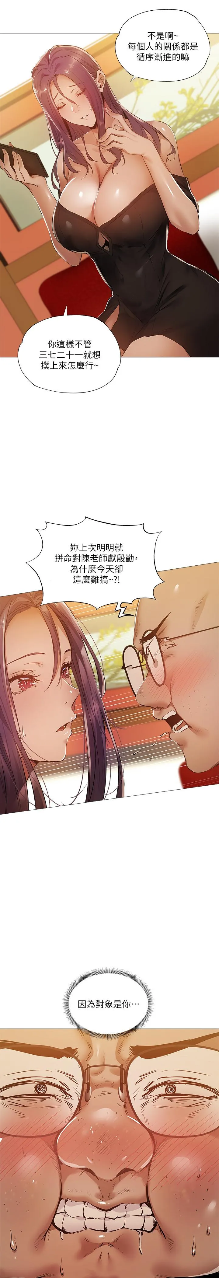 第24話