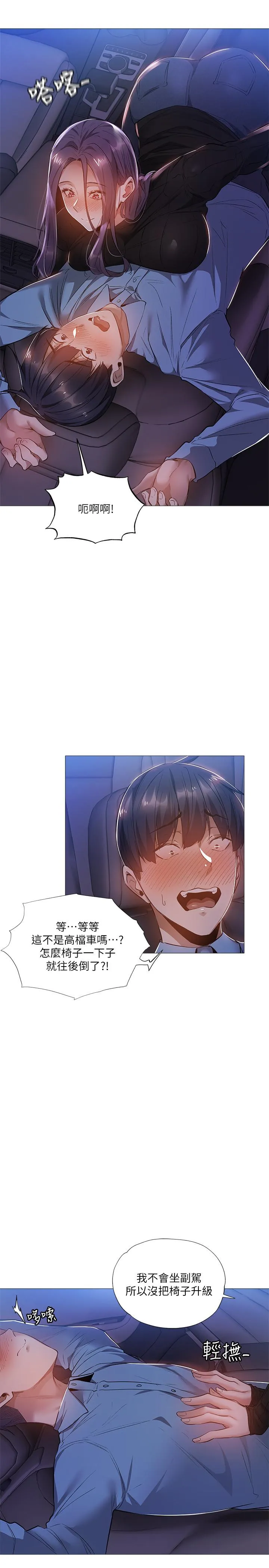 第25話