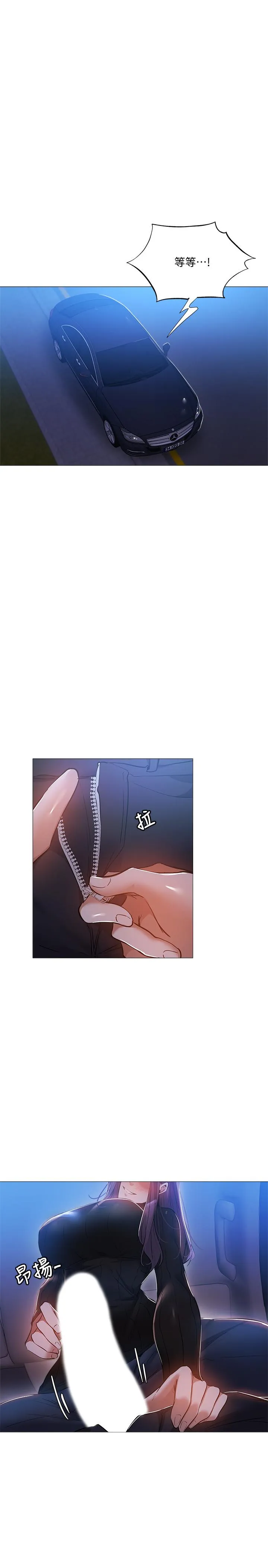 第25話