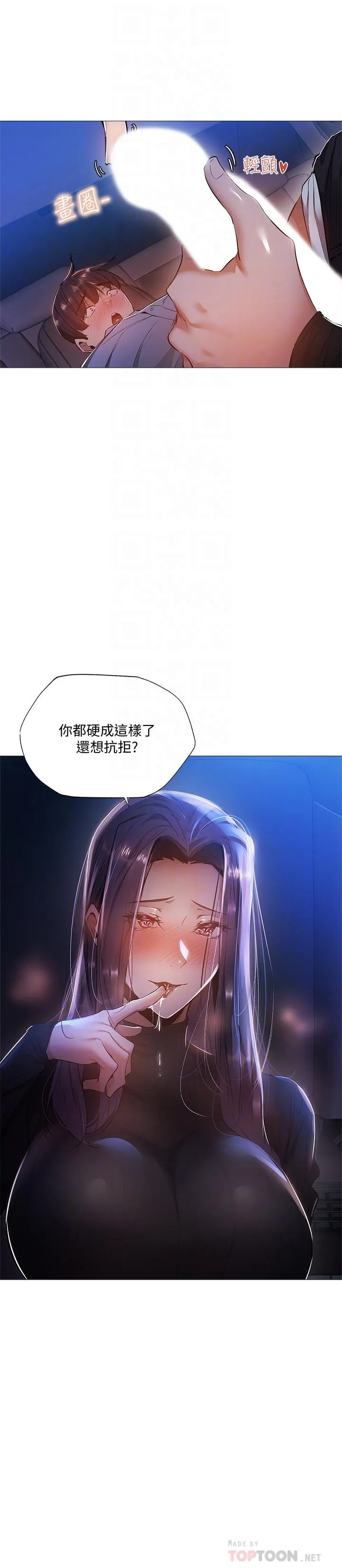 第25話