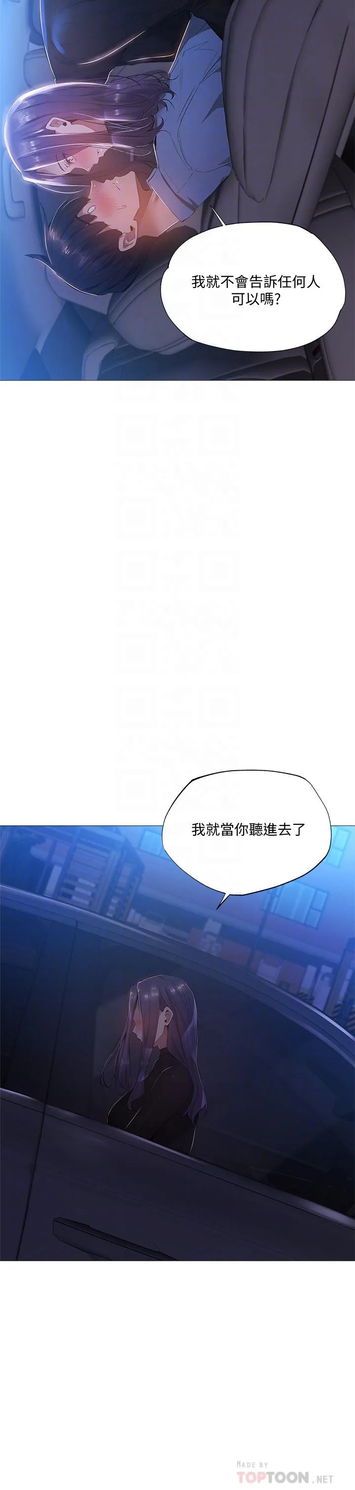 第25話