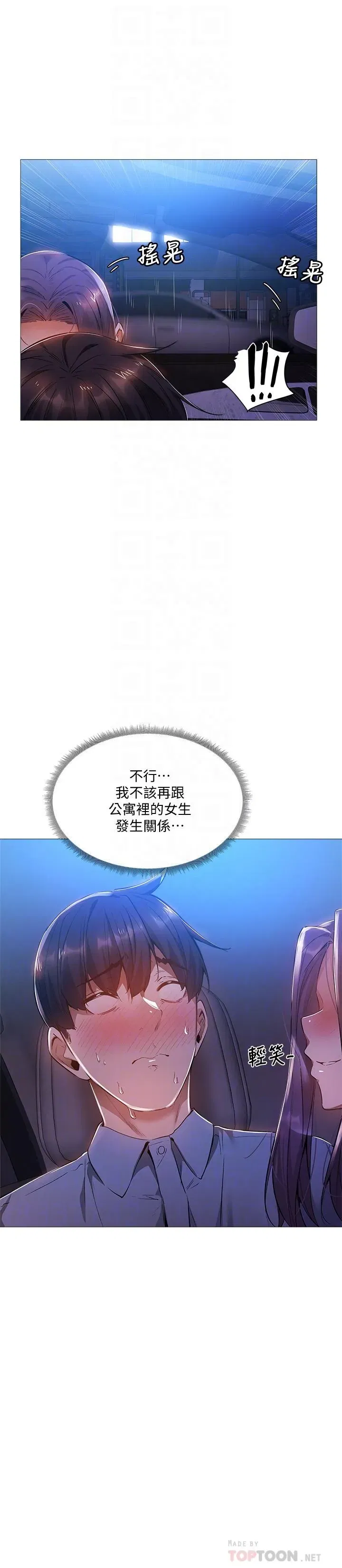 第25話