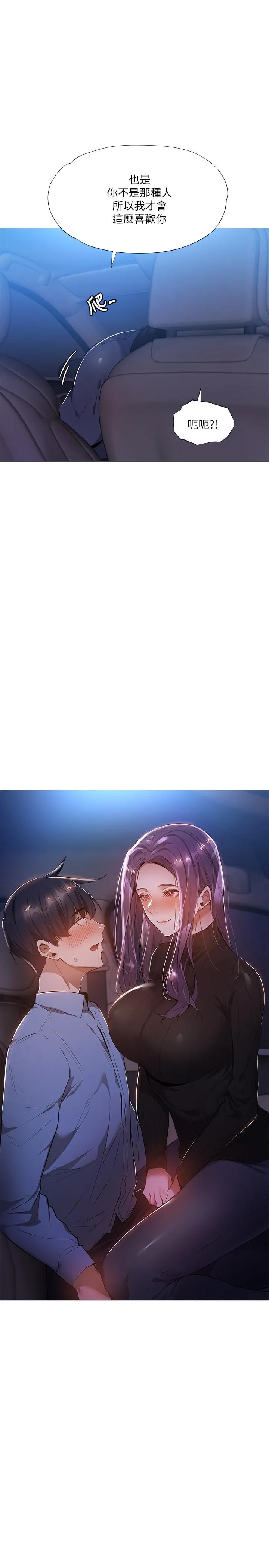第25話