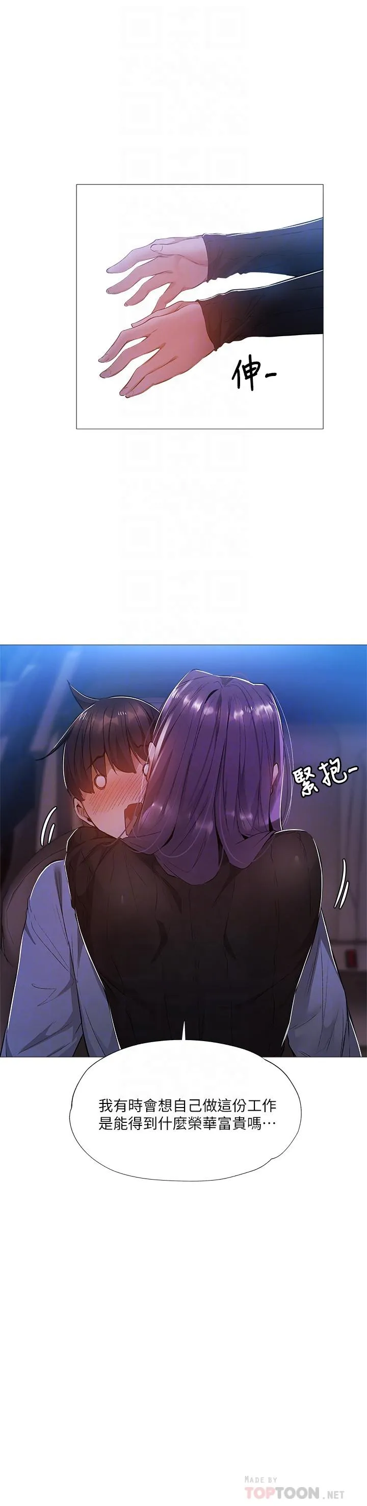 第25話