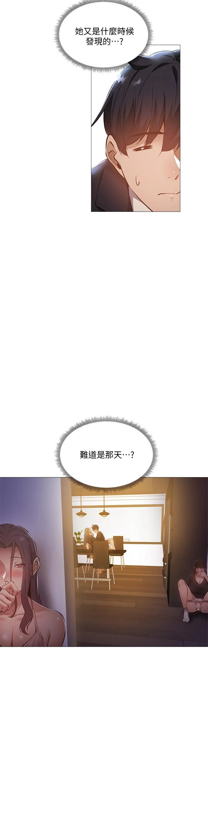 第26話