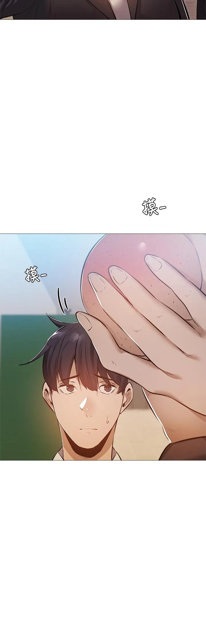 第26話
