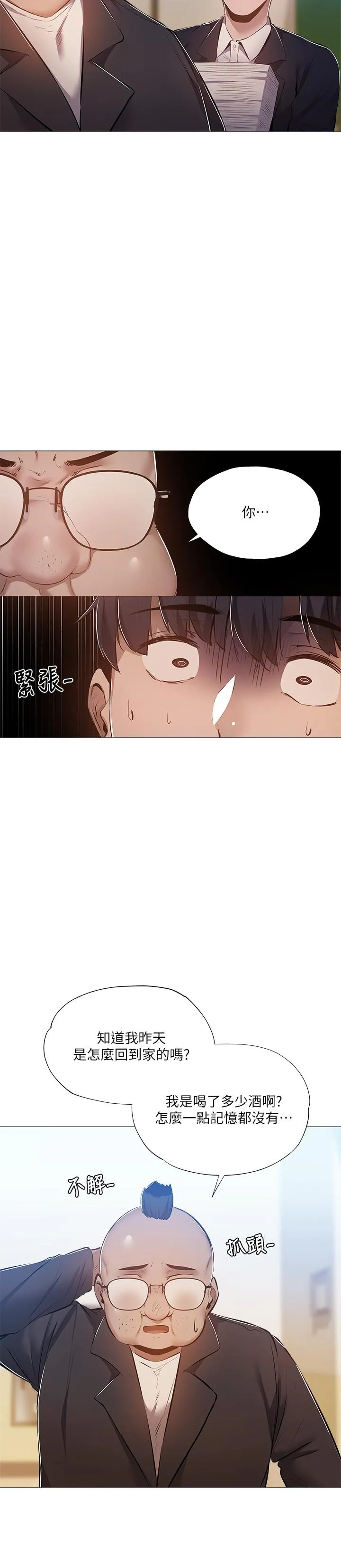 第26話